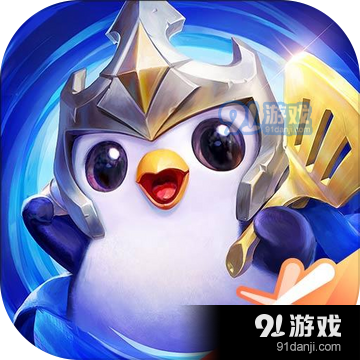 金铲铲之战正版手游v1.6.17