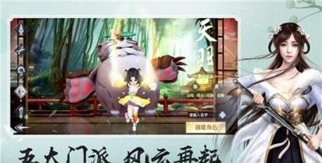 少侠剑客v1.3.16截图3