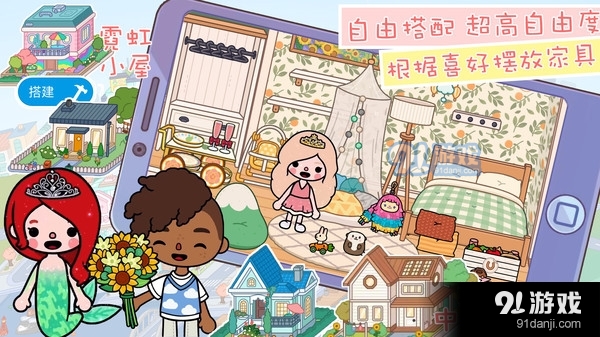 阿哈世界v1.5截图2