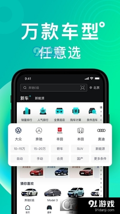 百度有驾本v2.29.5截图1