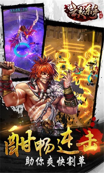 亡灵杀手外传腾讯版v2.15.3截图1