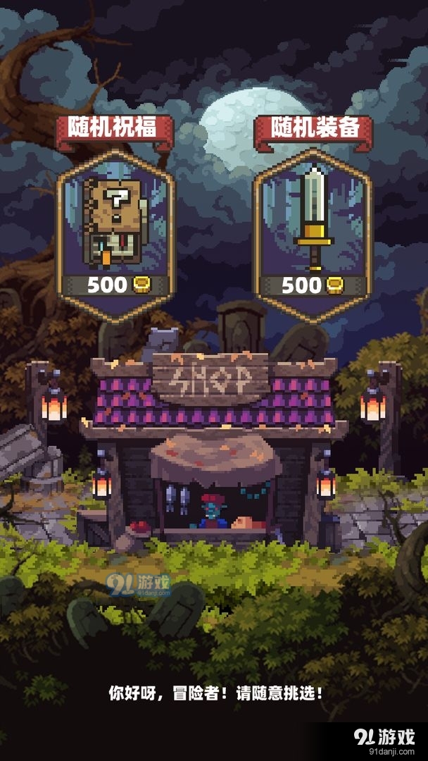 家族传说v1.3.6截图3