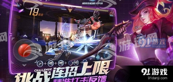 魂舞者正版v1.31.19.13截图1