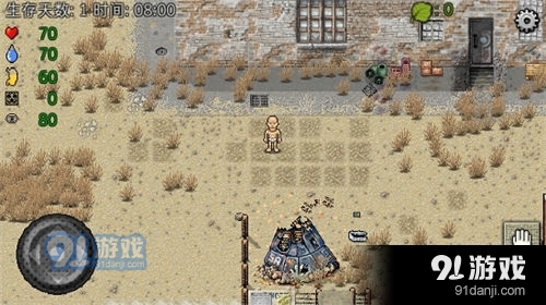 绿洲计划正式版v1.0.6截图3