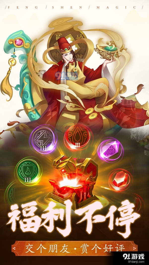 阿修罗之眼v1.3.6截图5