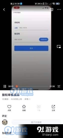 狼和云健康v1.3.10截图1