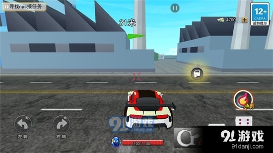 飞侠蜘蛛城市手游v1.5截图2