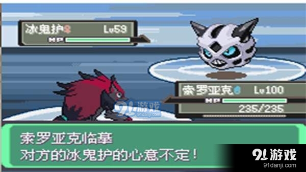 口袋妖怪漆黑的魅影中文版金手指v6.0.8截图2