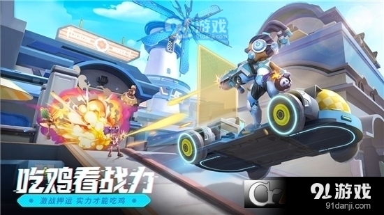 激战亚拉特免费版v1.12.6截图2