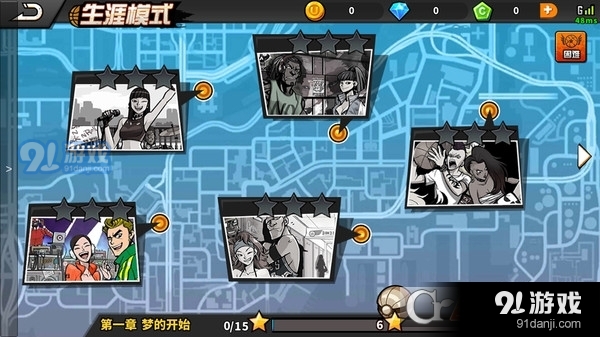 篮下王者手游v1.0.4截图2