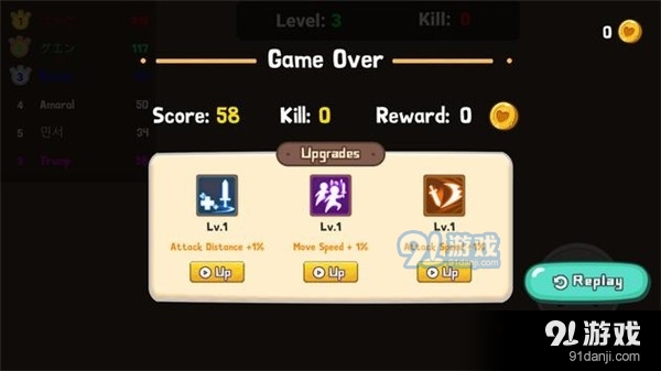 英雄大混斗v1.7截图2