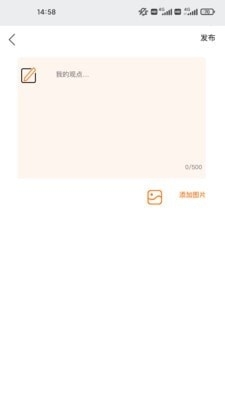 冷掌柜v1.5.11截图3