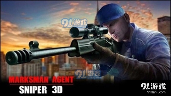 特工狙击手v1.7截图1