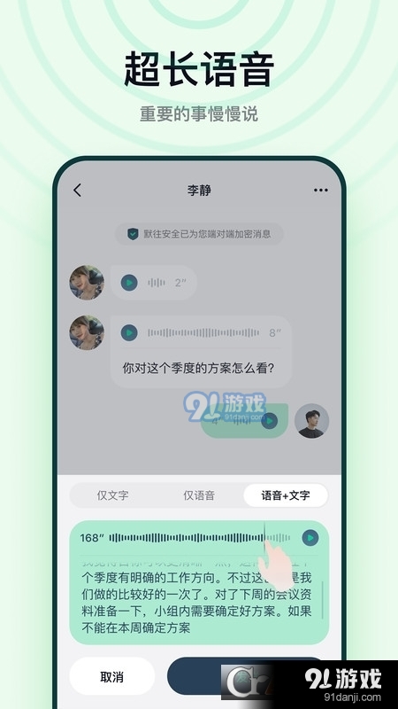 默往开放平台免费版v3.37.4截图4