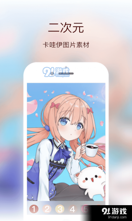 公主数字填色v1.3.7截图2