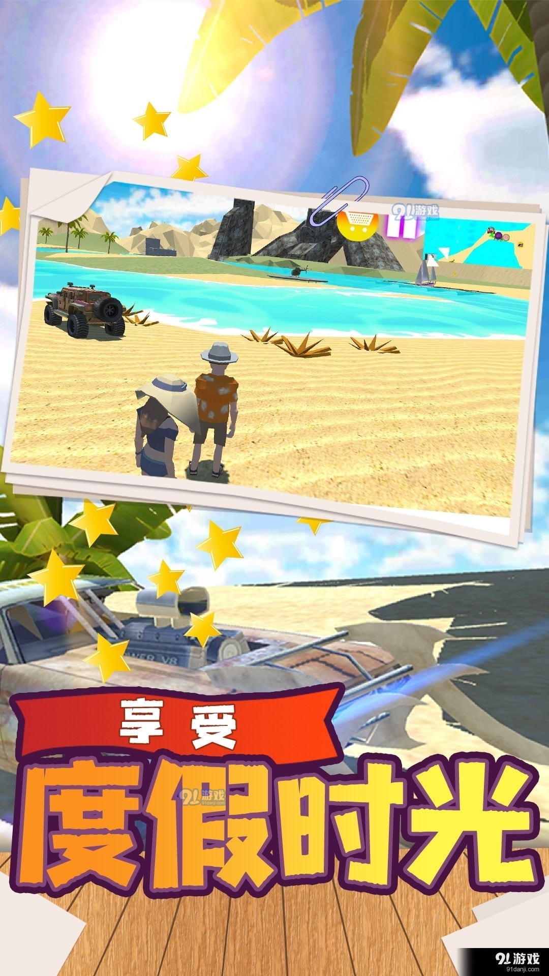 都市自由驾驶模拟v1.5.5截图1