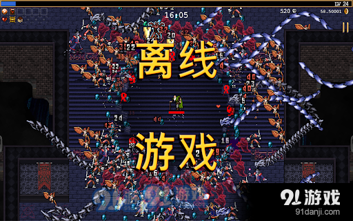 VampireSurvivors吸血鬼幸存者v1.1.5截图1