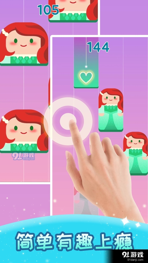 音乐达人v1.8截图4