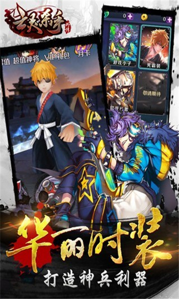 亡灵杀手外传腾讯版v2.15.3截图2