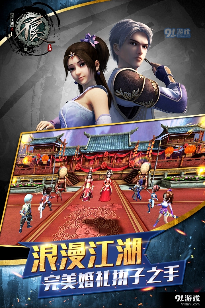 不良人游戏v1.5.5截图4