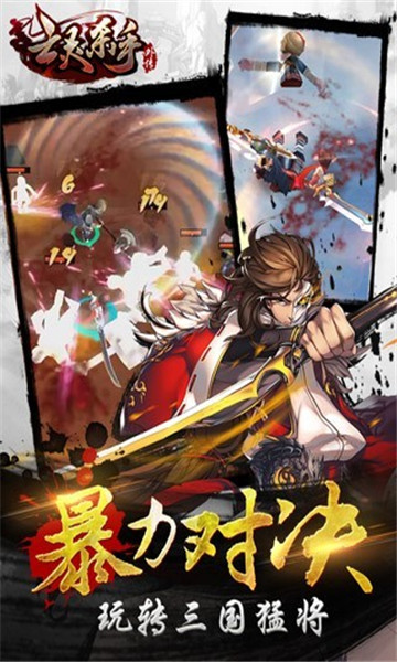 亡灵杀手外传腾讯版v2.15.3截图5