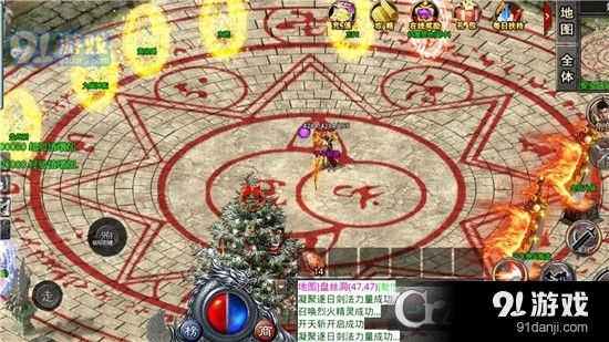 闪游传说单职业传奇v4.3.14截图4