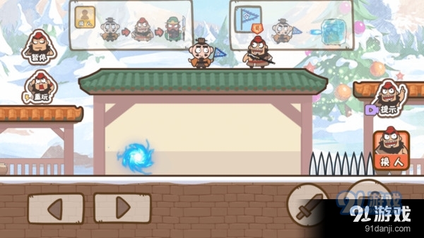 桃园三结仇v1.4.11截图3