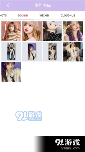 潮颜相机v1.1.3截图1