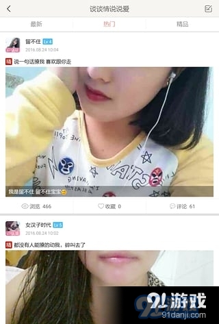 午夜神器v3.0.3截图3