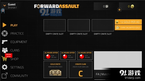 前锋突袭本v1.2031截图4