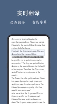 光氪全屏翻译免登录v2.2.12截图2