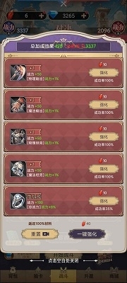 星座老婆模拟器v1.0.10截图2