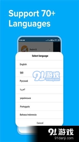 小米ShareMev1.36.15截图2