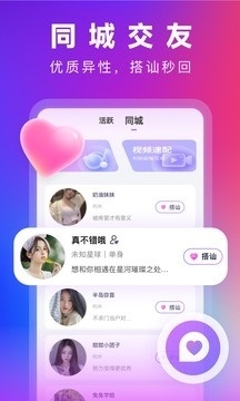 鲜花直播APPv13.2.15截图3