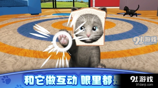 真实模拟宠物v1.3.3截图3