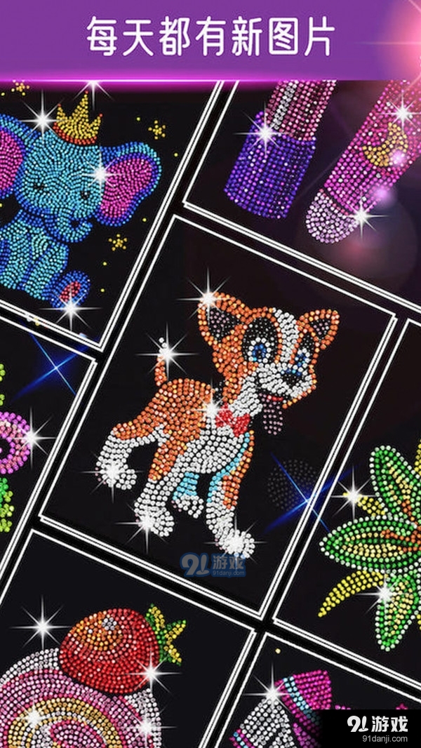 钻石涂涂乐v1.3.5截图5