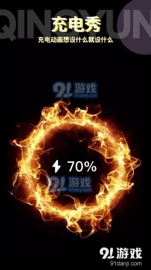 动动壁纸v1.3.4截图1