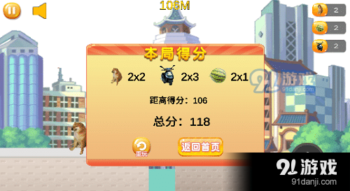 怪盗嘎子闯关v1.6截图2