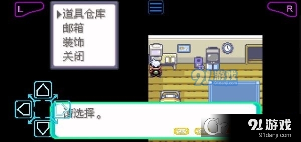 口袋妖怪传说绿宝石手内置金手指机版v.01.14.19截图1