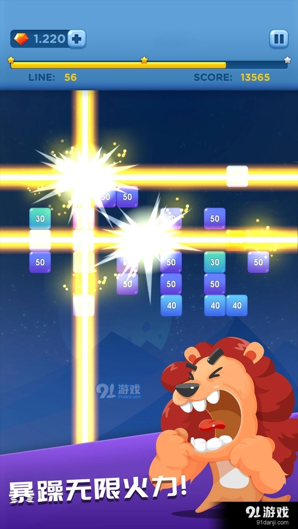 天天消方块v1.3.7截图2