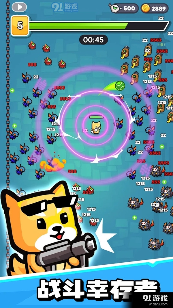 超能子弹英雄v1.4截图3