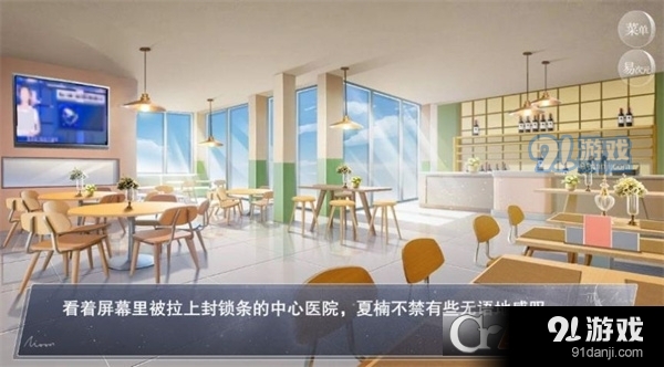 怪淡游戏屋完整版v1.4截图1