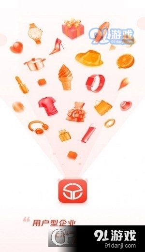 万物悦享v1.0.5截图2