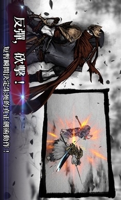 浪人末代武士单机版v1.11.341.6786截图5