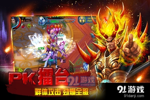 非神勿扰游戏v1.0.7.6截图4