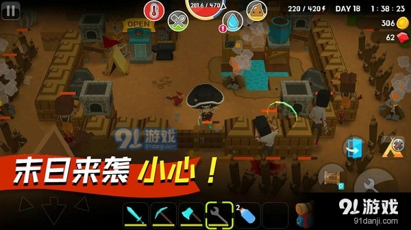 我的像素世界生存季v183.4.0.3023截图4