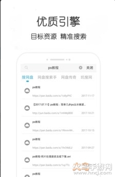 阿国分享库免费版v1.0.4截图3