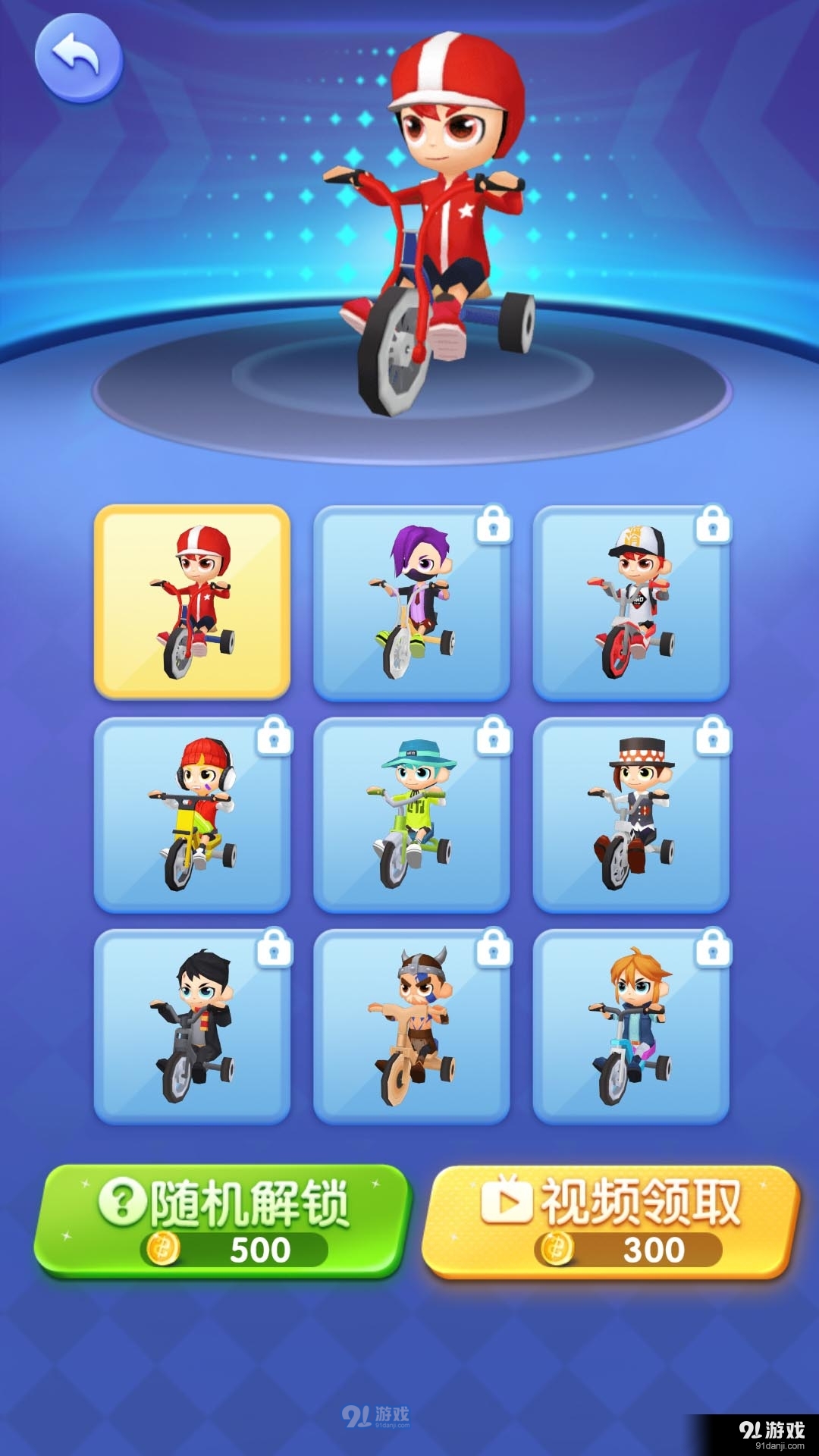 疯狂竞速飙车v2.6截图2