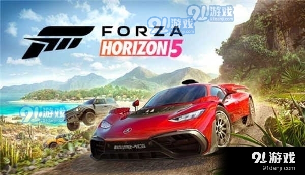 地平线5免费v5.0.0.8截图4