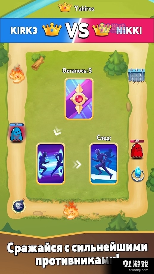 环冠军甲板决斗v0.29截图2